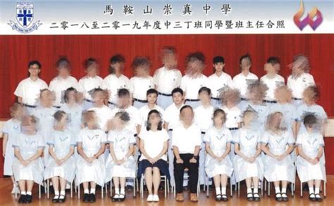 馬鞍山崇真 欺凌|東張西望｜中學女生被男同學恰足4年 向學校投訴反被 